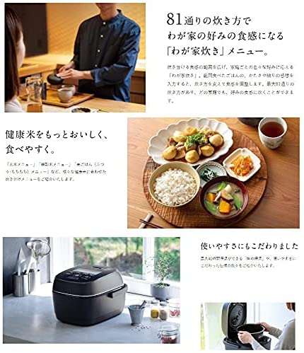 Zojirushi NW-PT18-BZ Rice Cooker in Use